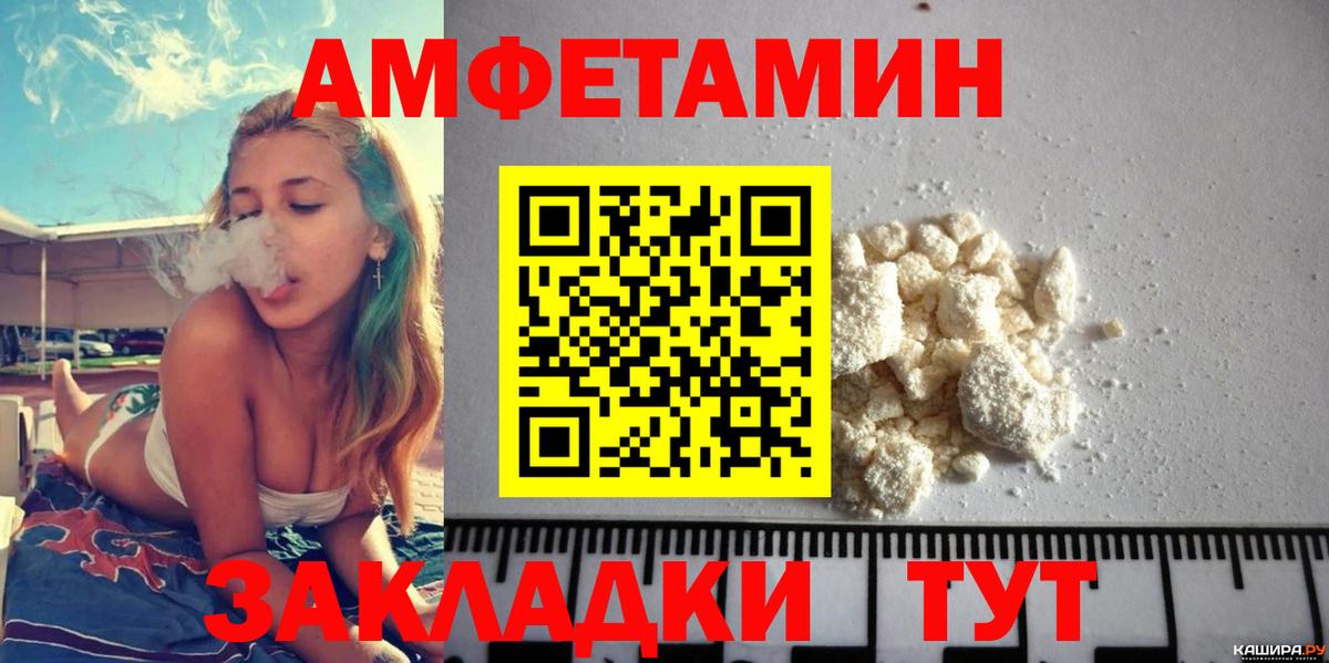 АМФ Premium  Вход с VPN  АМФ  Владикавказ 