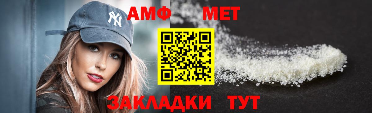 АМФ 98% Владикавказ
