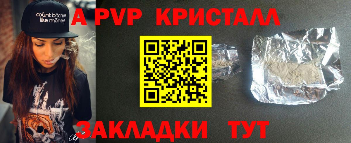 Альфа ПВП СК КРИС  Вход с VPN  Владикавказ 