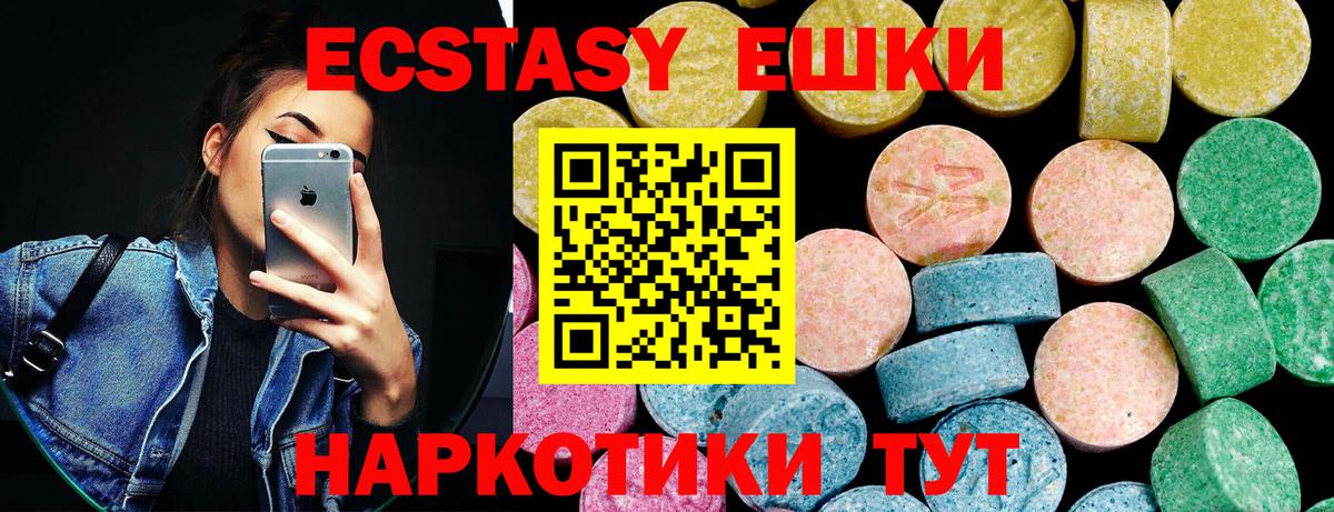 Экстази Philipp Plein Владикавказ