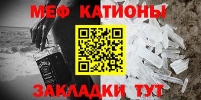 кристаллы Кулебаки