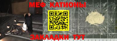 метамфетамин Кумертау