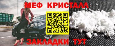 метамфетамин Кумертау