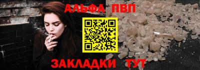 метамфетамин Кумертау