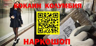 кристаллы Кулебаки