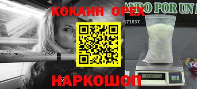 метамфетамин Кумертау