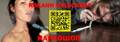 синтетический гашиш Кунгур