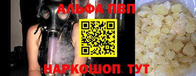 синтетический гашиш Кунгур
