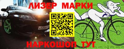 синтетический гашиш Кунгур
