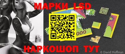 метамфетамин Кумертау