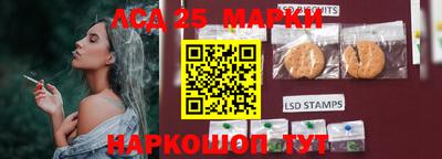 синтетический гашиш Кунгур