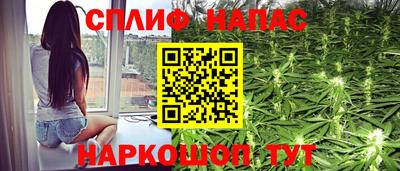 синтетический гашиш Кунгур