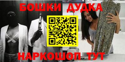 синтетический гашиш Кунгур