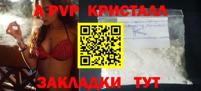 синтетический гашиш Кунгур