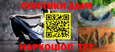 кокаин VHQ Ливны