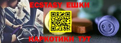 метамфетамин Кумертау