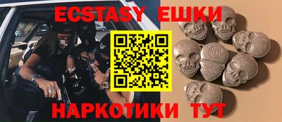 метамфетамин Кумертау