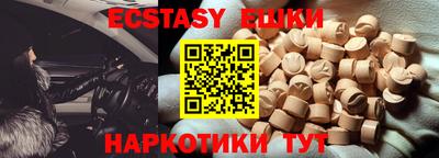 метамфетамин Кумертау
