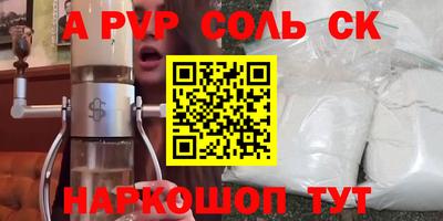 синтетический гашиш Кунгур