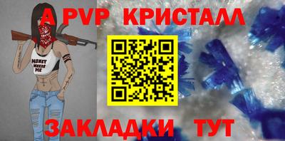 синтетический гашиш Кунгур