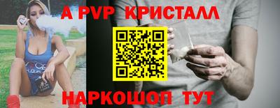 синтетический гашиш Кунгур