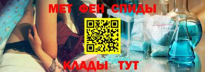 синтетический гашиш Кунгур