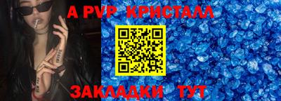 метамфетамин Кумертау