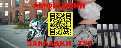 кристаллы Кулебаки