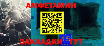 метамфетамин Кумертау