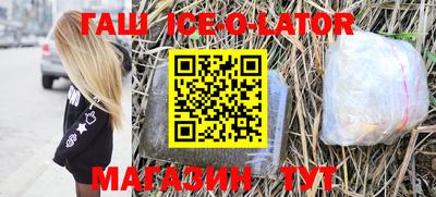 синтетический гашиш Кунгур