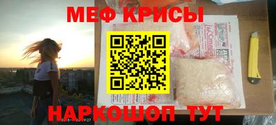 метамфетамин Кумертау