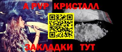 синтетический гашиш Кунгур