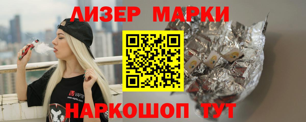Лсд 25 экстази кислота Владикавказ