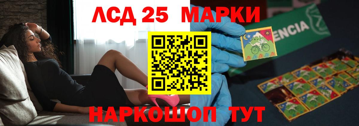 Лсд 25 экстази кислота  Вход с VPN  Владикавказ  ЛСД экстази ecstasy 
