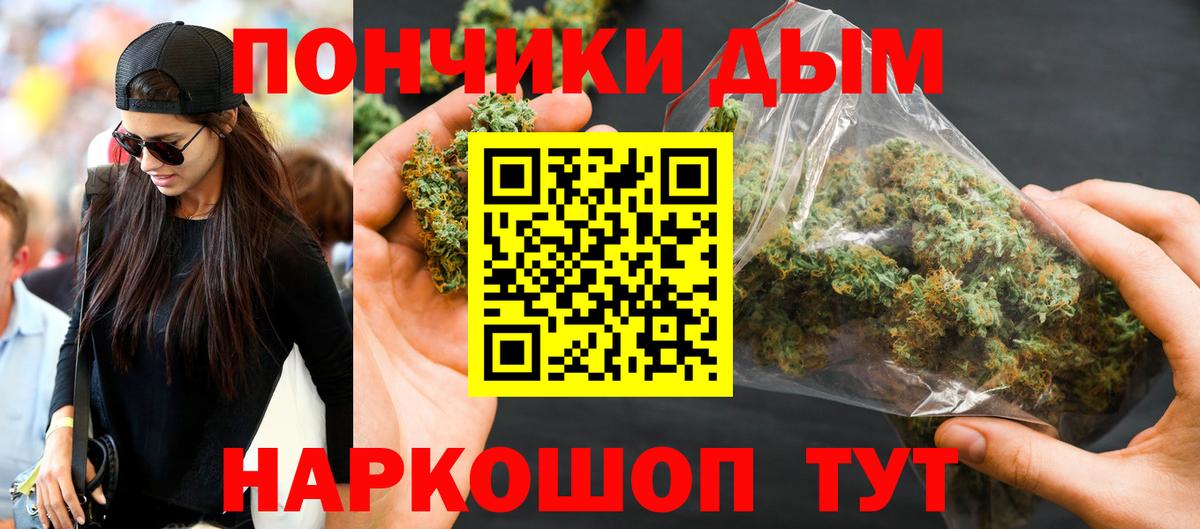 Шишки марихуана SATIVA & INDICA Владикавказ