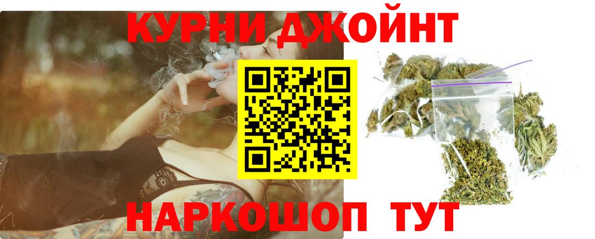 Бошки марихуана White Widow  Марихуана MAZAR  Владикавказ  МАРИХУАНА семена  Шишки марихуана THC 21%  Вход с VPN 